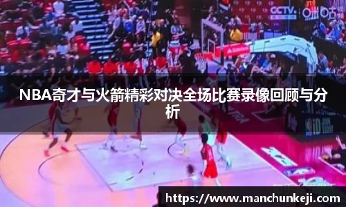 365(VIP)英国上市官网