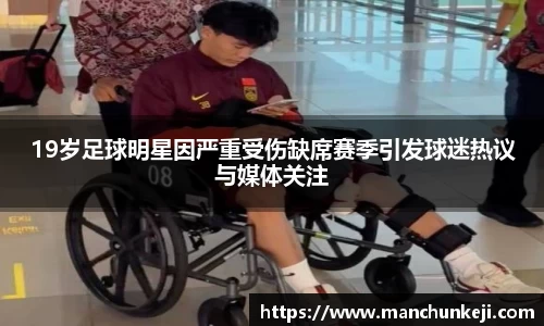 365(VIP)英国上市官网